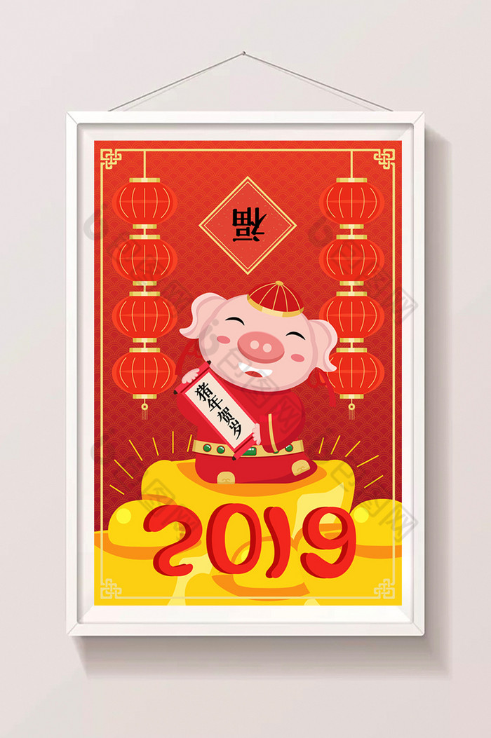 新春新年2019图片