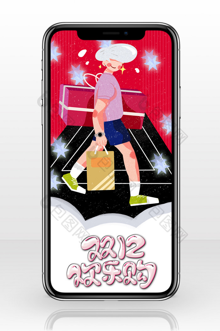 红色喜庆双十二狂欢购物节插画手机配图