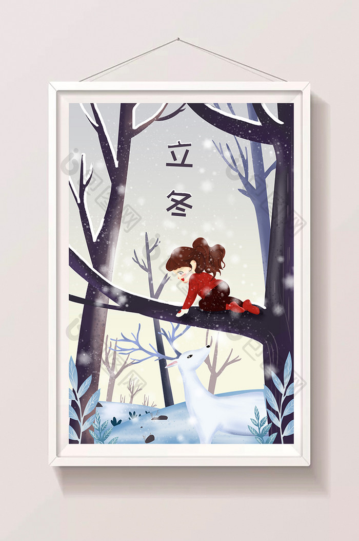 立冬雪景插画之唯美小清新