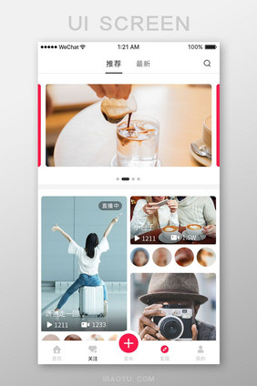 白色扁平短视频APP首页UI界面设计