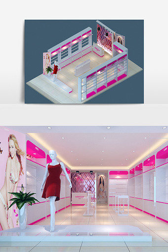 现代分红女装内衣店铺门店模型图片