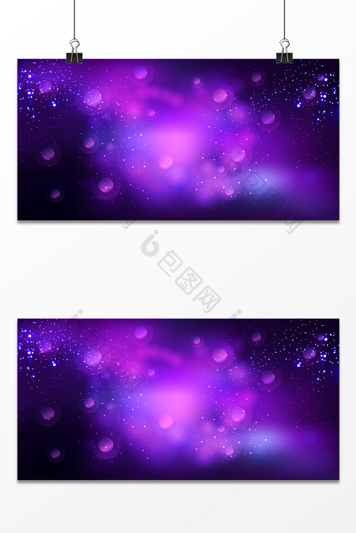 梦幻紫色星球背景设计