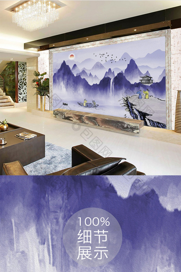 新中式抽象水墨山水瀑布电视背景墙