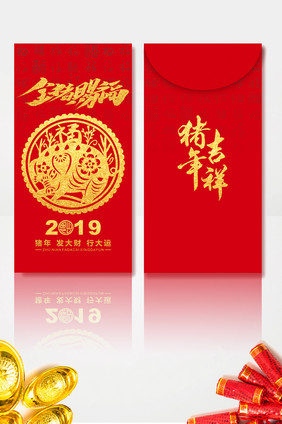 简约剪纸风新年红包