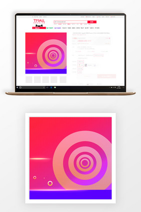 现代感双十一数码大促主图背景