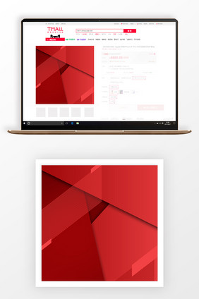 红色拼接双十一商品促销主图背景