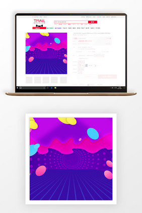 创意炫彩双十一家电促销主图背景