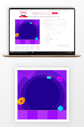 简约时尚双十一大促主图背景