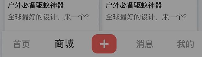 粉色时尚购物app首次登录好礼弹窗