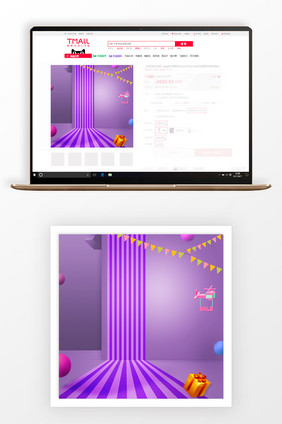 立体双十一商品促销主图背景