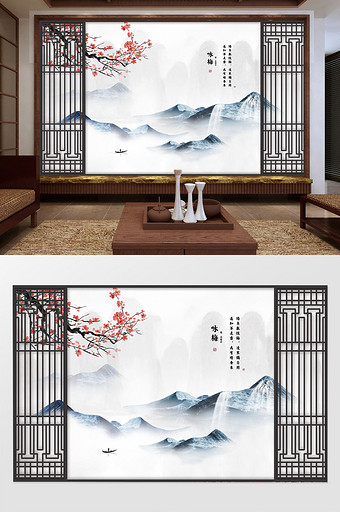 新中式意境蓝色山水梅花中国风书法背景墙图片