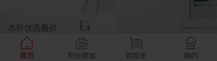 购物商城app新人专享红包弹窗UI界面