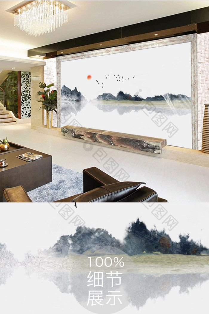 新中式创意山水定制背景墙