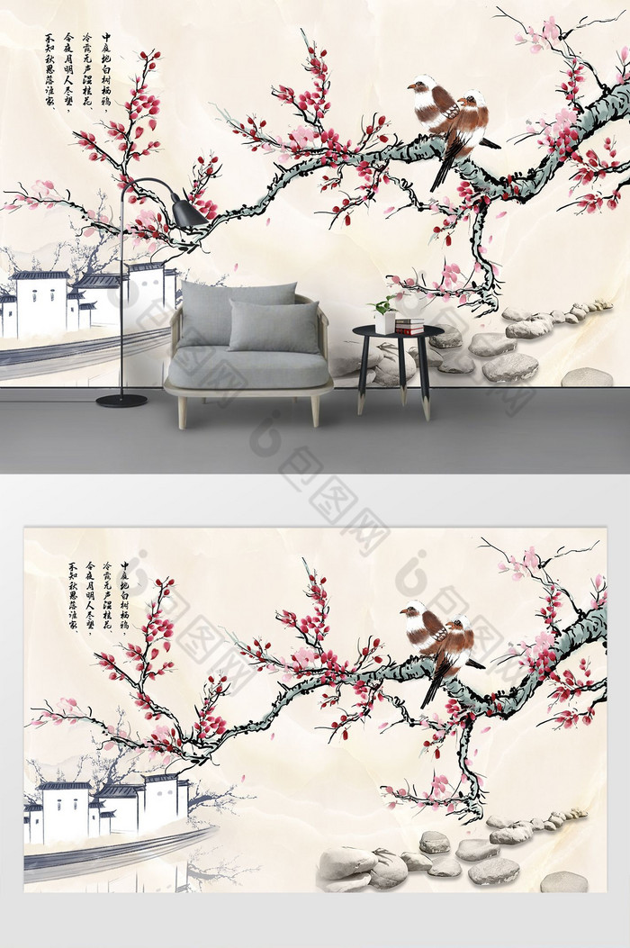 梅花壁纸梅花背景墙中国风图片