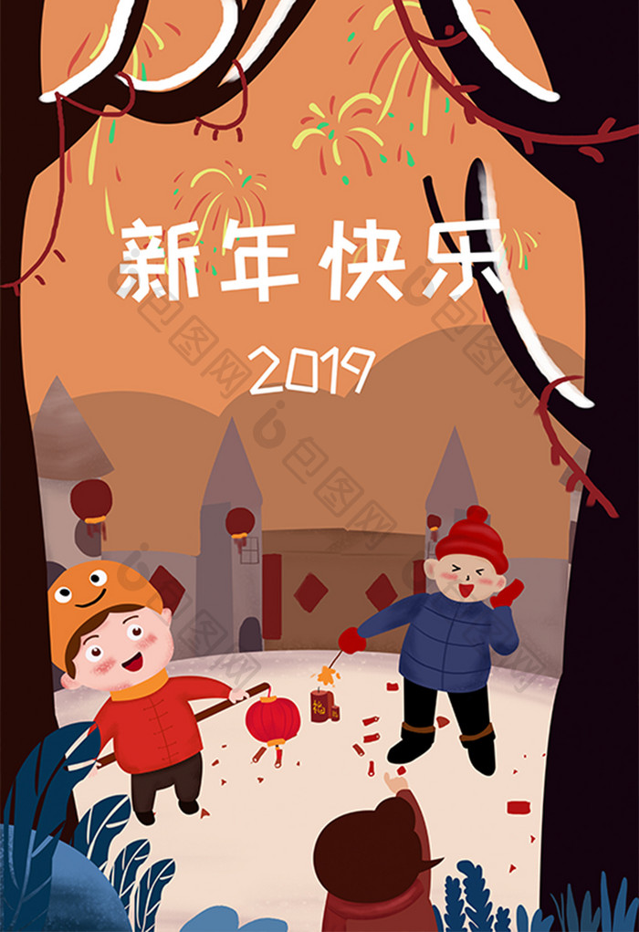 传统年之新年插画