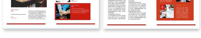 红色高端几何商务企业画册