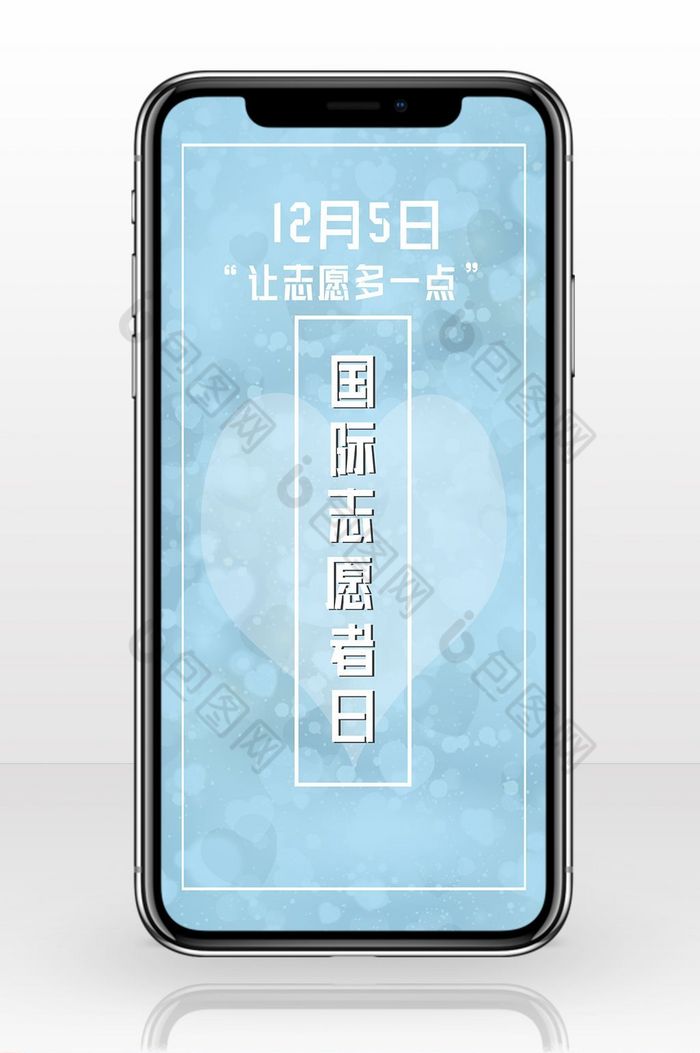 创意节日ai图片