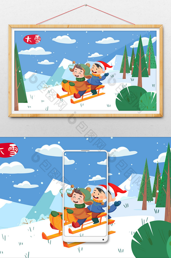 卡通冬季小男孩大雪滑雪雪橇雪景插画