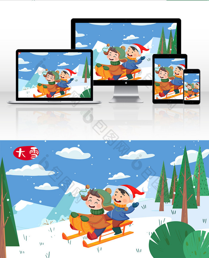 卡通冬季小男孩大雪滑雪雪橇雪景插画