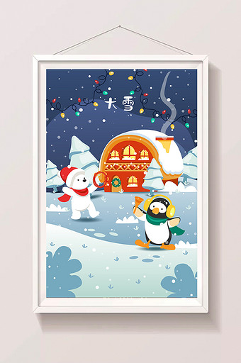 卡通雪屋企鹅北极熊庆祝大雪冬夜雪景插画图片