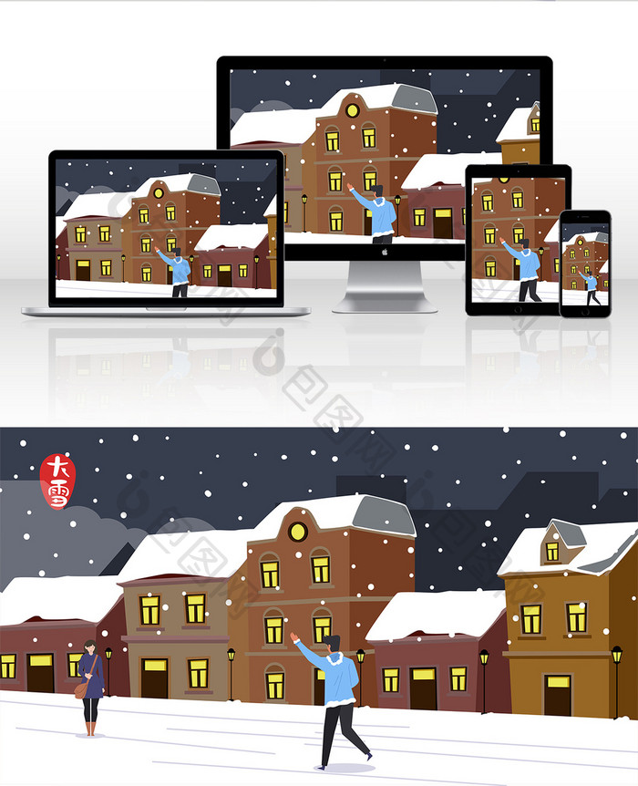 大雪冬夜浪漫情侣城市街道雪景插画