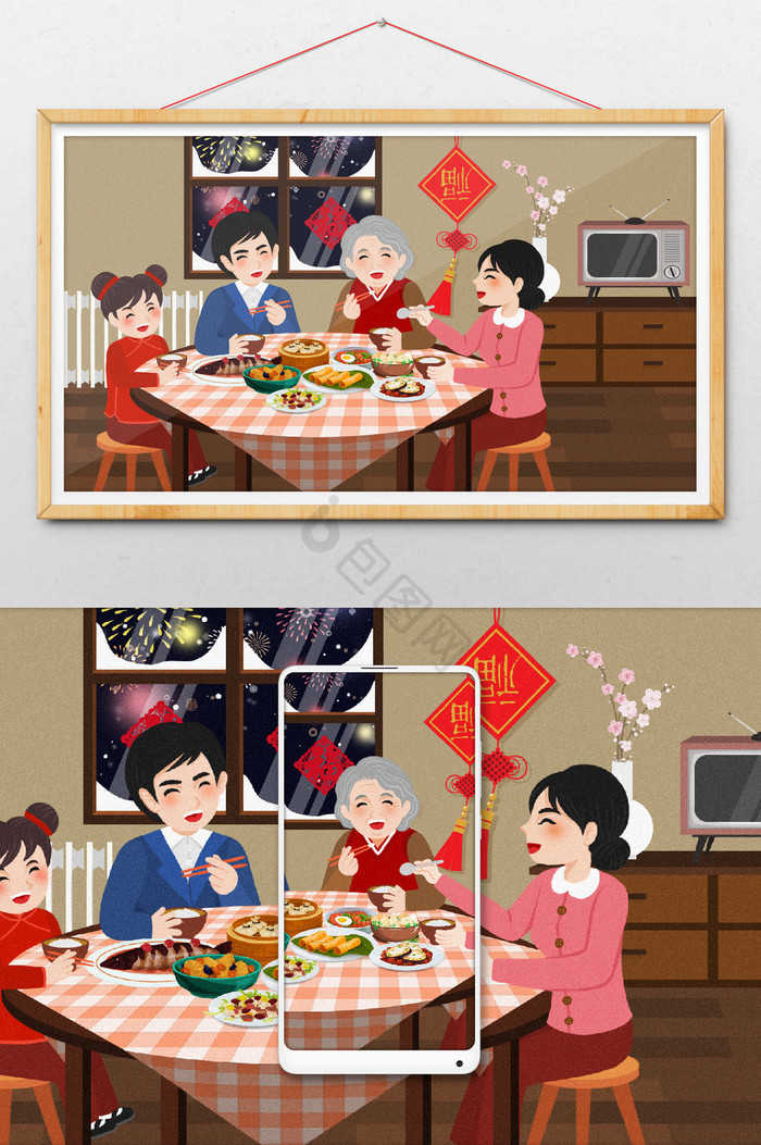 温馨春节除夕团圆饭年夜饭插画图片