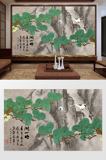 新中式创意松枝水墨山峦诗词飞鹤背景墙图片