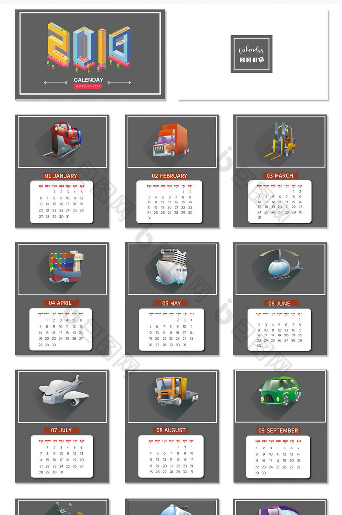 扁平化交通工具主题2019年猪年台历