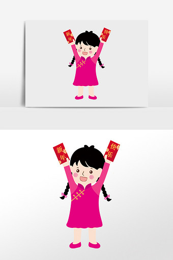 可爱卡通春节小女孩开心收红包插画人物素材图片