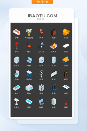 居家家具图标矢量UI素材ICON