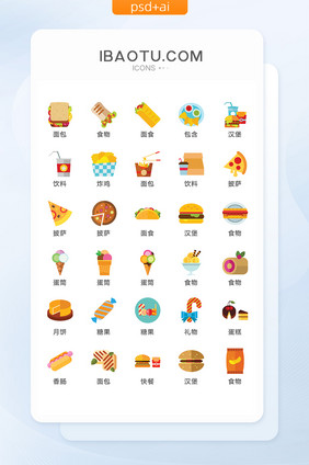 面食图标矢量UI素材ICON