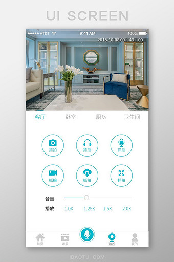 蓝色清新风智能家居app视频监控页面图片