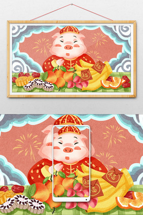 红色喜庆中国风2019猪年年货插画