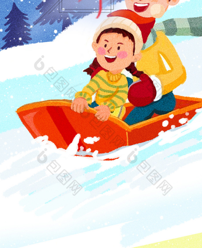 家庭滑雪十二月你好手机海报