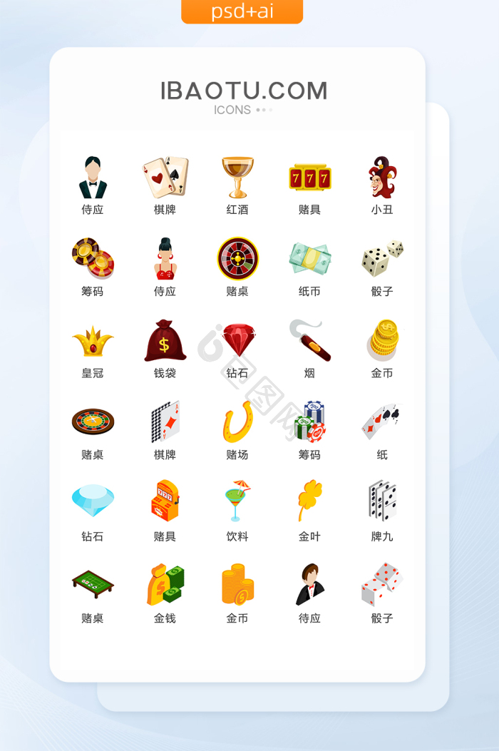 赌桌图片-赌桌素材免费下载-包图网