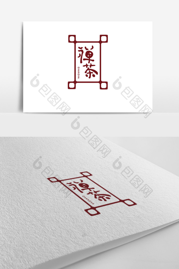 怀旧复古风禅意茶文化logo标志