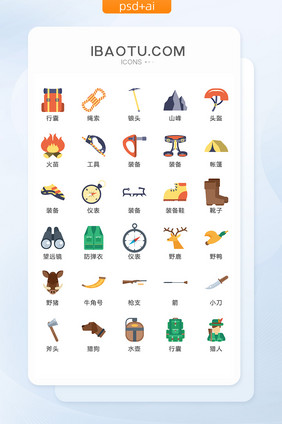 户外旅游探险图标矢量UI素材ICON