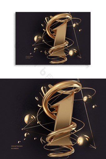 3D创意立体典雅黄金绕线体倒计时数字1图片