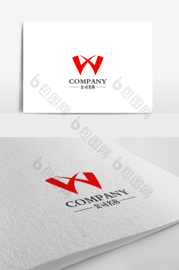 简洁时尚企业logo标志