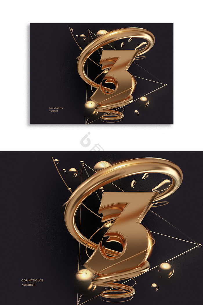 3D典雅黄金绕线体倒计时数字3图片