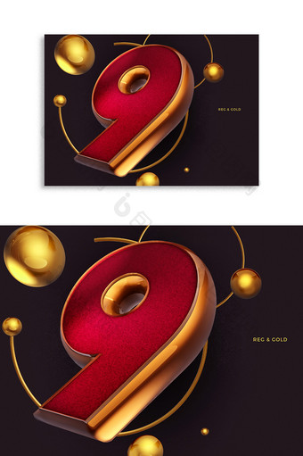 红金质感3D创意立体厚重倒计时数字9图片