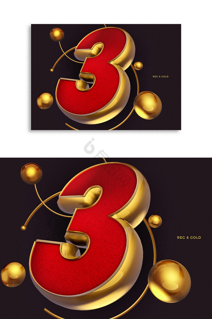 红金质感3D厚重倒计时数字3图片