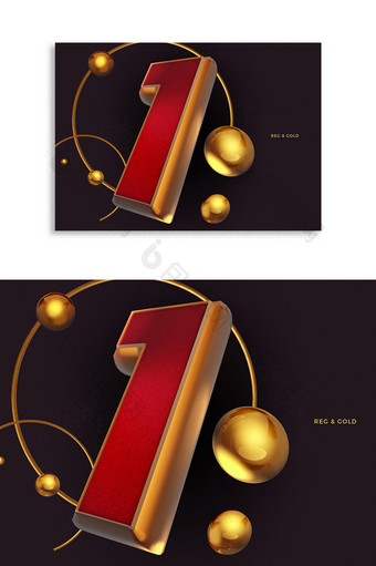 红金质感3D创意立体厚重倒计时数字1图片