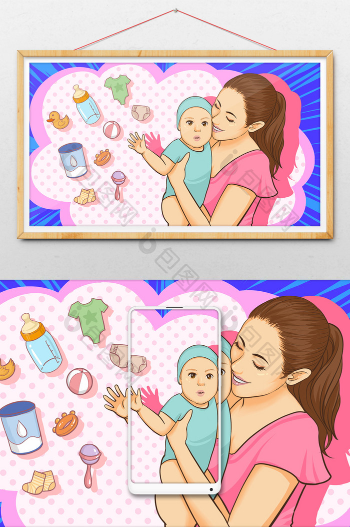 欧美漫画波普风双十二双十一母婴用品插画