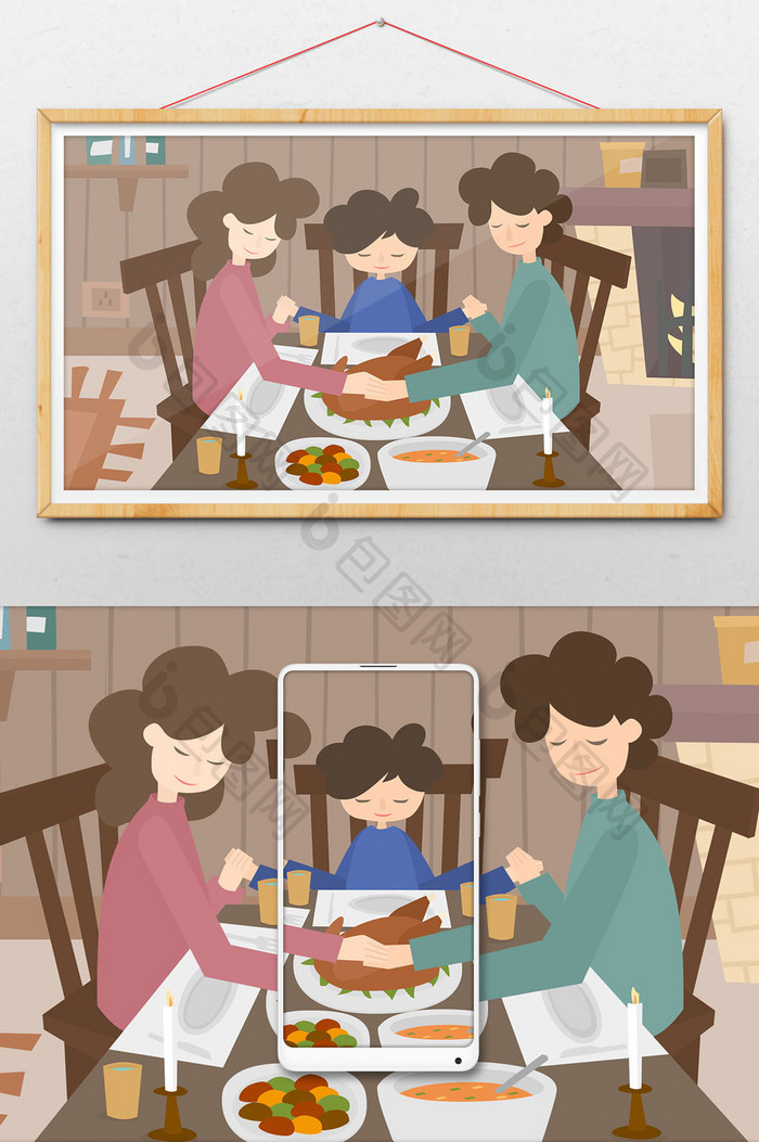 感恩节节日家庭聚会晚餐场景插画