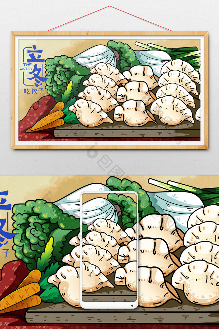 二十四节气立冬吃饺子手绘插画配图