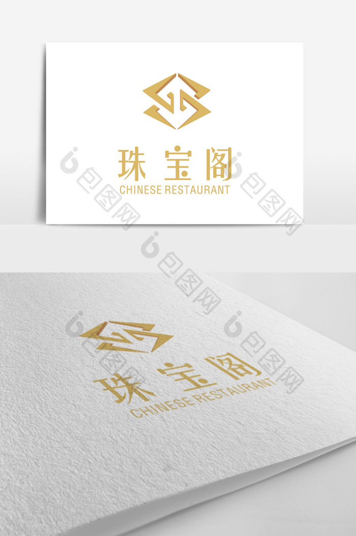 高端大气M字母LOGO设计