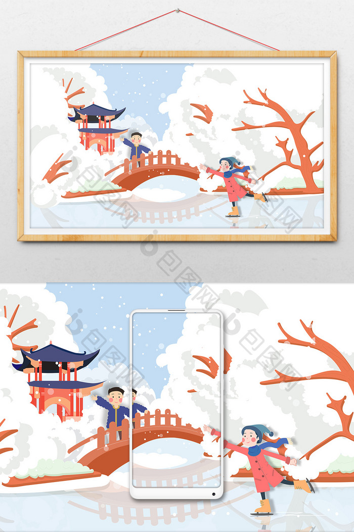 卡通滑雪中国风楼亭大雪节气插画