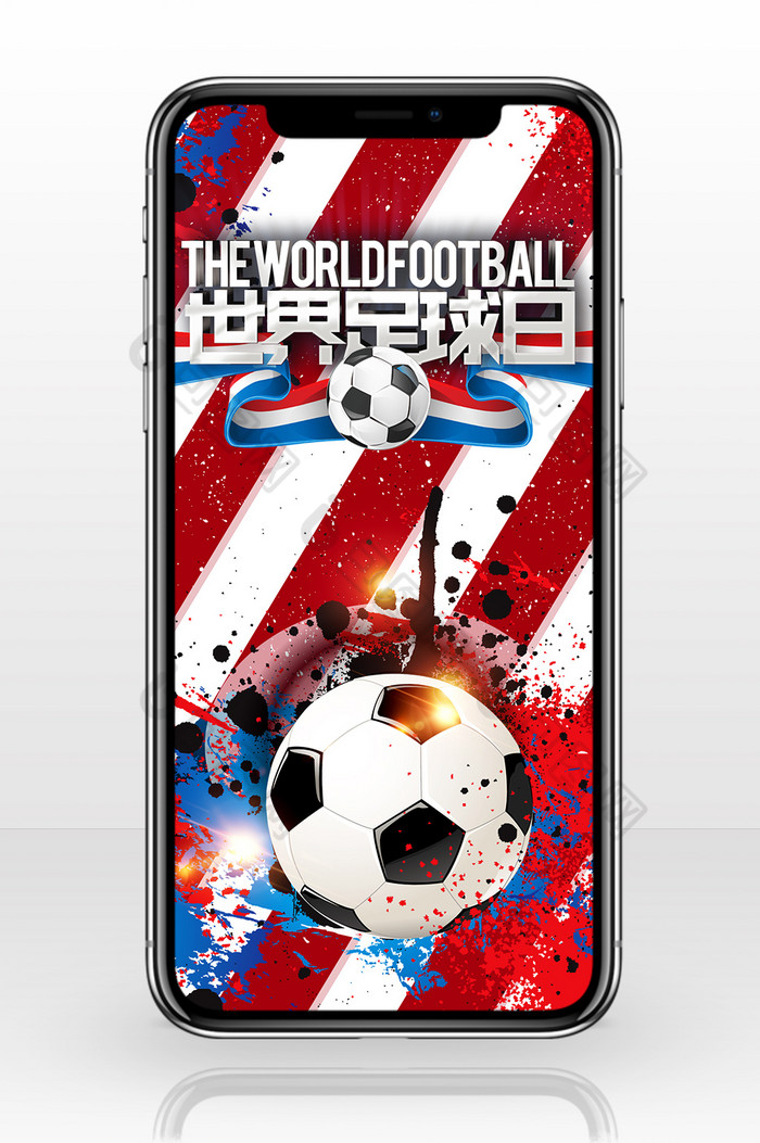 足球设计足球运动比赛竞技图片