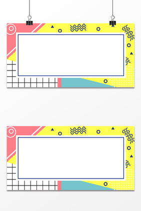 电商几何风格背景展板设计